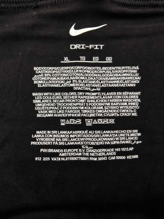 Мъжки боксерки Nike Trunk (3 броя)