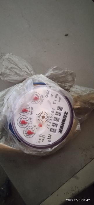 Щёчик воды продам