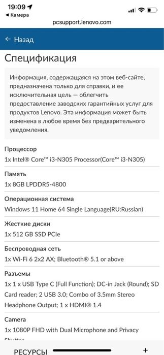 Lenovo Ideapad Slim 3