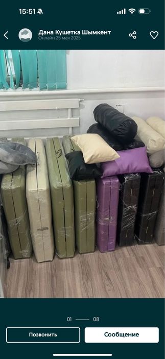 Кушетка до 250 кг 60х180 см 20000тг