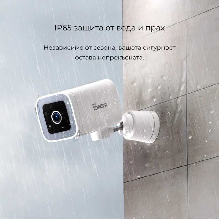 SONOFF CAM-B1P – Wi-Fi външна камера 2K HD с 180° обзор, AI разпознаване и IP65 защита
