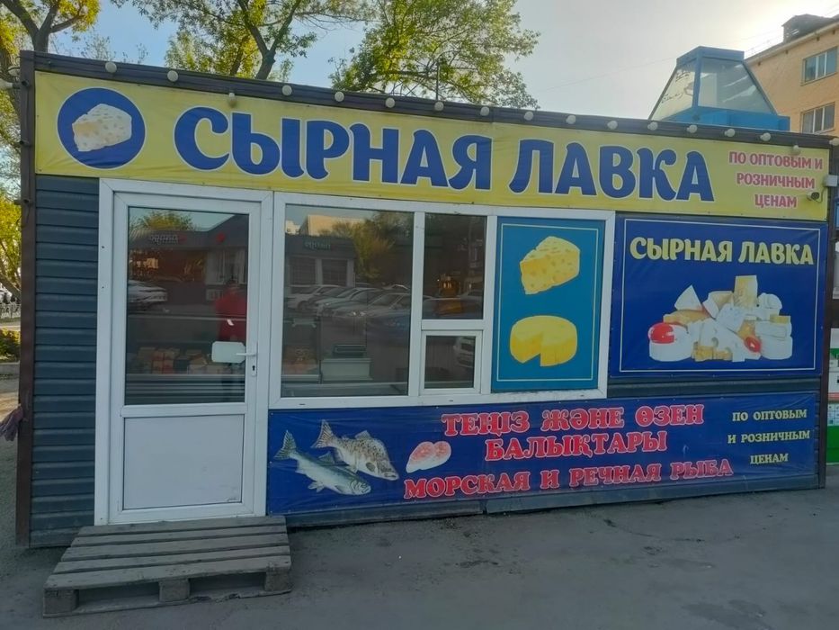 Павильон без места