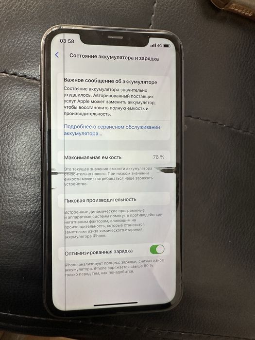 Продам Iphone 11, 64gb, 76 АКБ