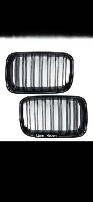 Двойни Бъбреци за Bmw E 36