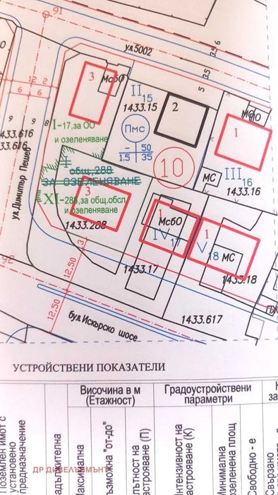 Продава се Парцел в София, Дружба 1 - 639 кв.м за 211 €/кв.м - Снимка #11