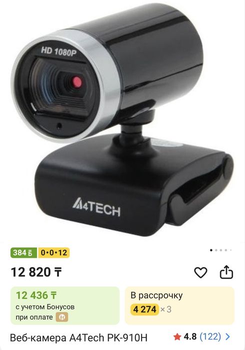 Продам игровой компьютер