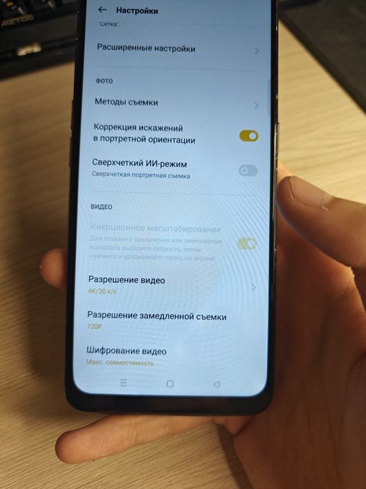Realme q3 pro special (carnival) 8/128
