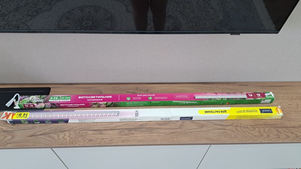 Продам фитосветильники