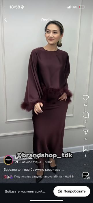 Продам платье