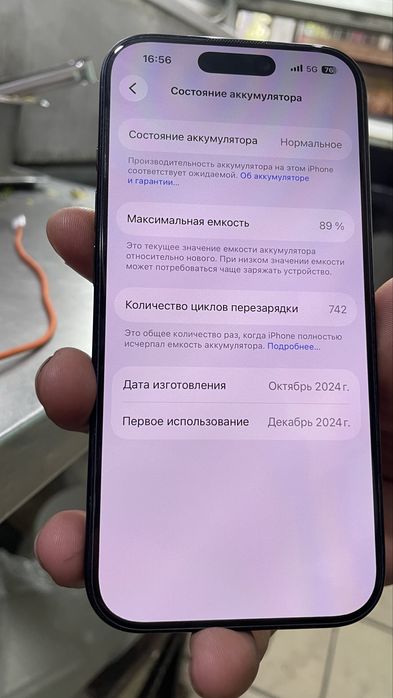 iPhone 16 pro 512gb 89%