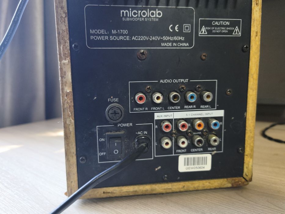 Сабвуфер microlab M-1700 5.1