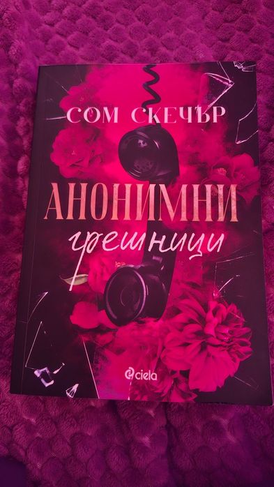 Книги на български език
