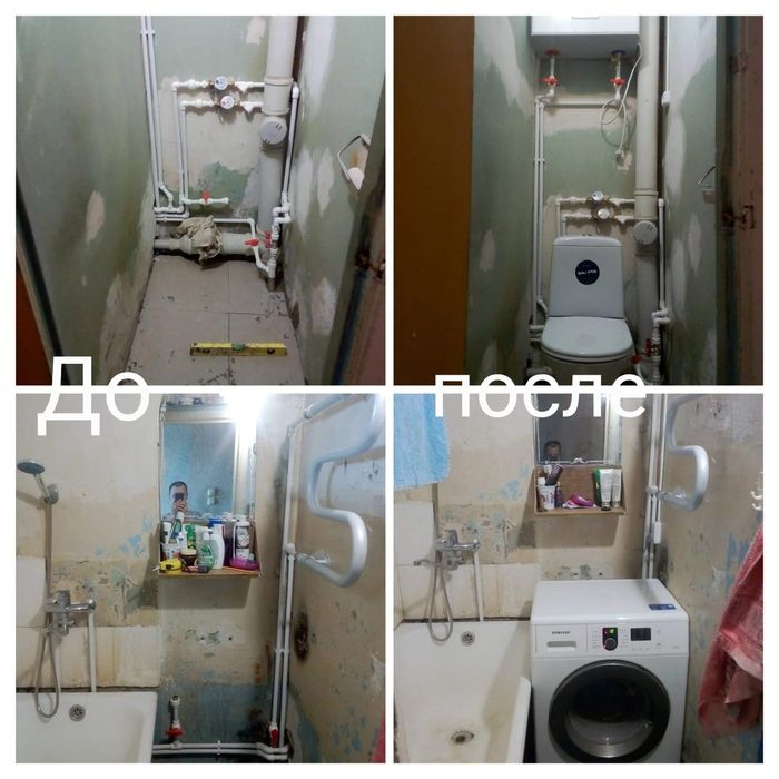 Сантехник, отопление, работа перфоратором