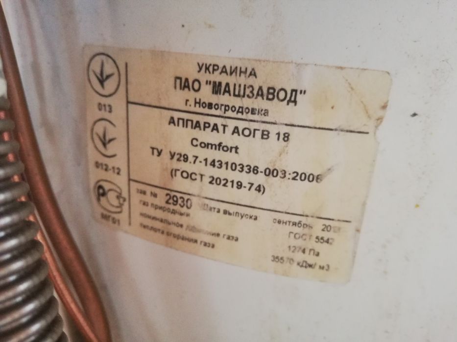 печь для дома на 180 кв м