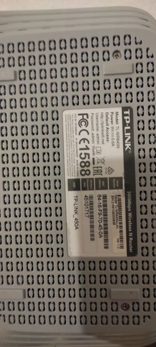 Рутер за интернет