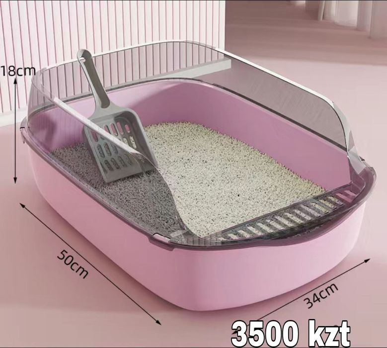 Лоток для кошек!