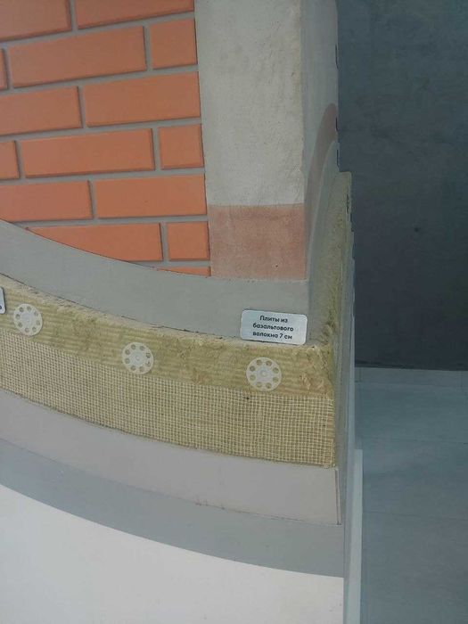 Базальт Базалт Базалит Базалф Минвата каменная минеральная вата плита