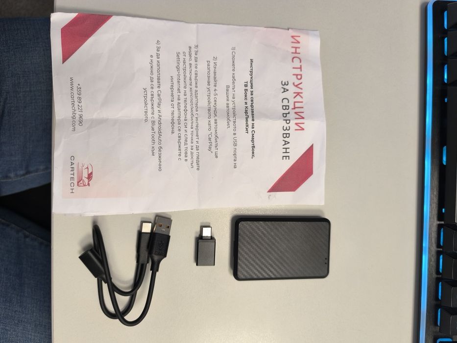 Wireless CarPlay/Android Auto - ANDROID CAR AI BOX