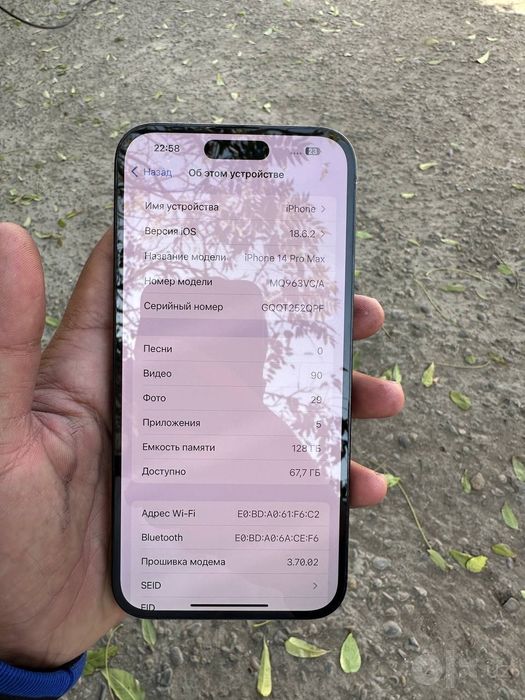 i Phone 14 pro max