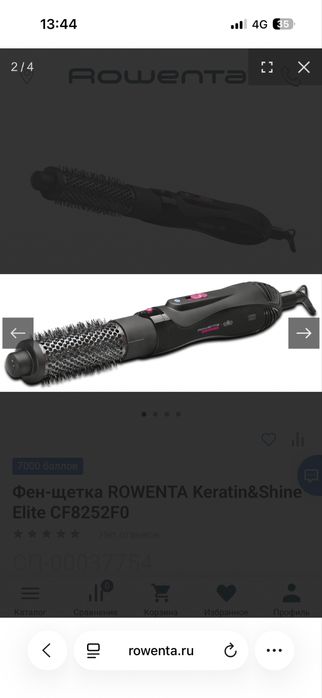 Продам фен, фен-щетка