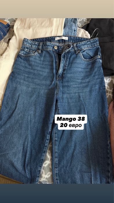 Дънки на ниски цени