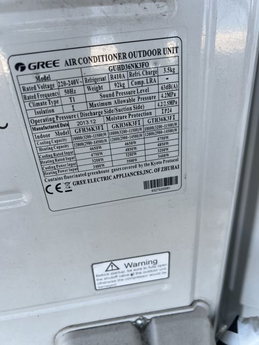 Канален Климатик GREE