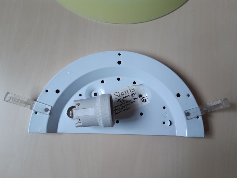 Стенна жълта лампа / аплик