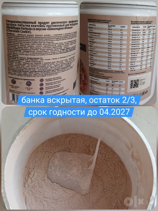 Коврик спортивный KETTLER, Германия (+ Протеин в подарок)