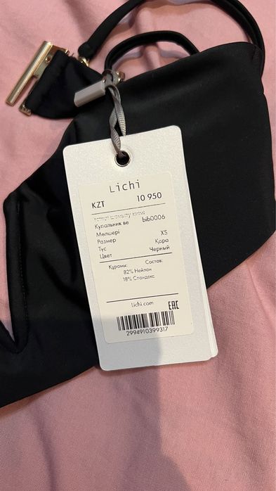 Продам новый купальник от Lichi