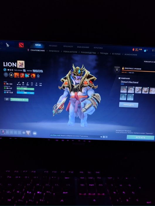 Dota 2  продажа аккаунта