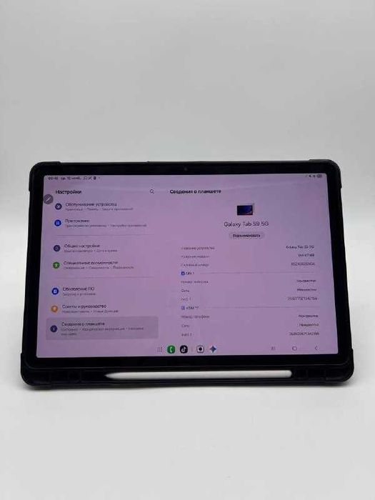 Samsung GALAXY TAB S9 5G (SM-X716B)