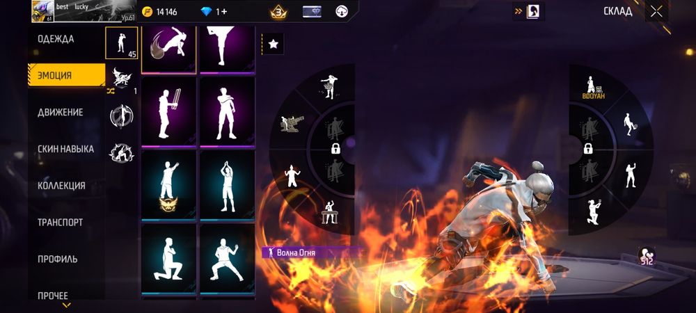 Фри фаер 20.000 тенге