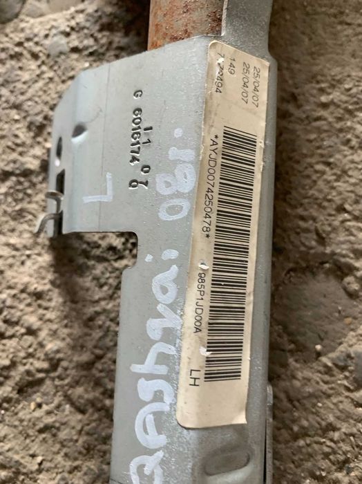 AIRBAG завеси за Nissan Qashqai аербег Нисан Кашкай (2006-2013)