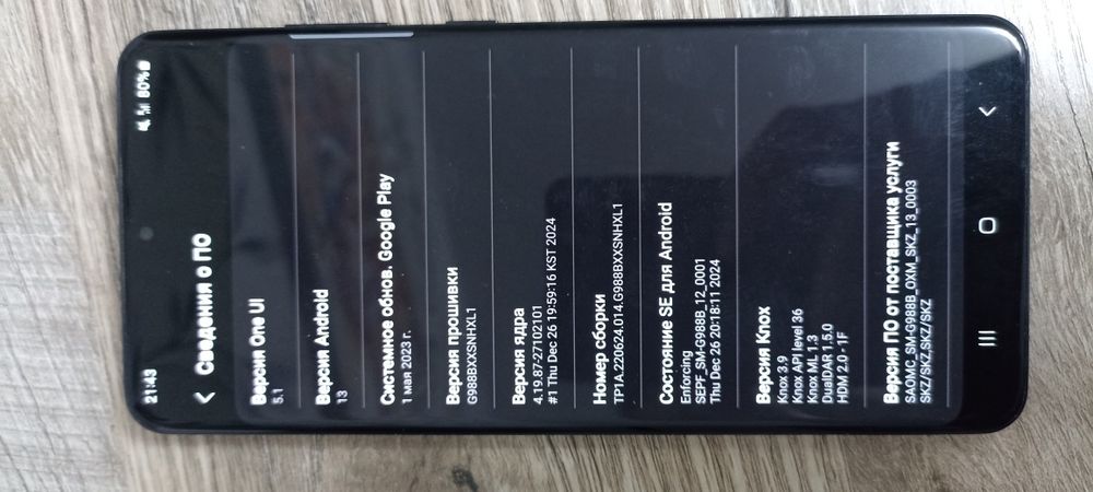 Samsung Galaxy s20 ultra 12/128гб