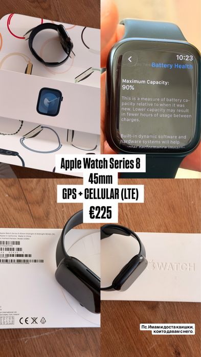Apple Watch Series 8