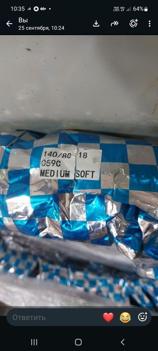 Моторезина Эндуро 140/80-18