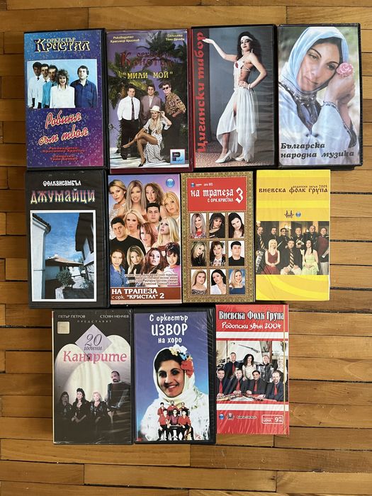 Поп & Поп-Фолк CD DVD VHS