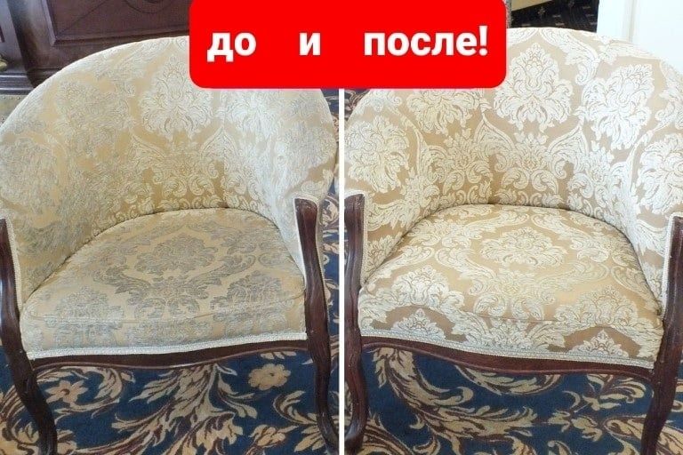 Химчистка мебели дивана,диванов