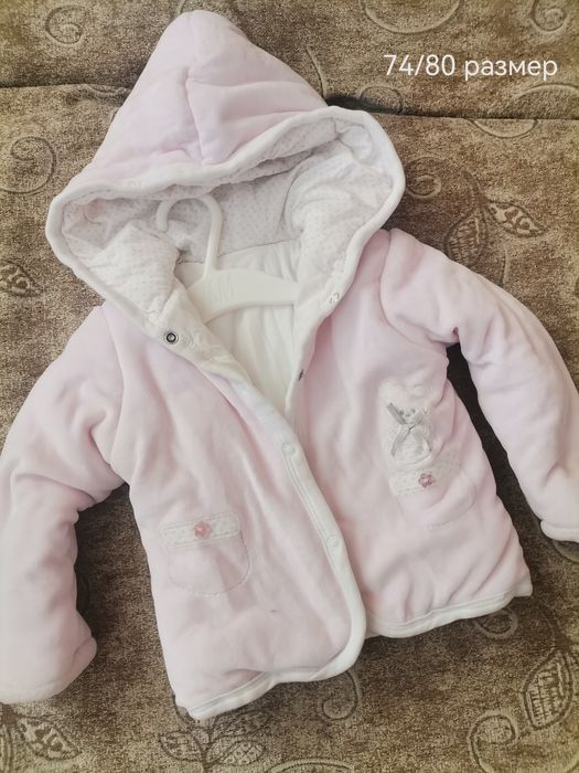 Зимно яке розово