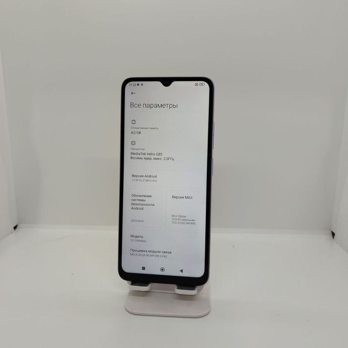 Redmi 12C dastavka bor