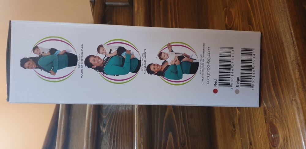 Бебешко кенгуру 3 в 1 / чисто ново