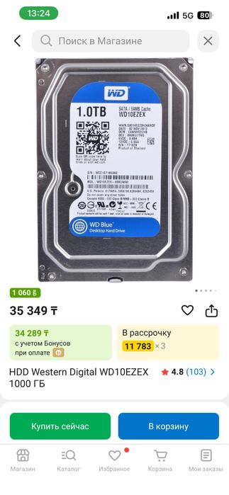 Продам Компьютер