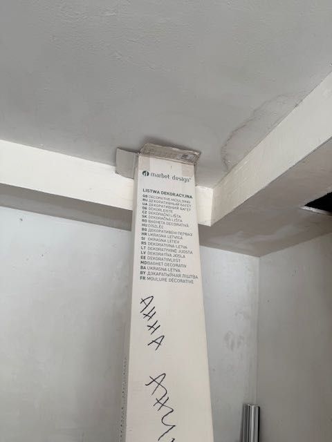 Нови Стиропорни корнизи Marbet Design EK-1 - 7 бройки