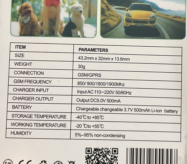 Gps тракер нов