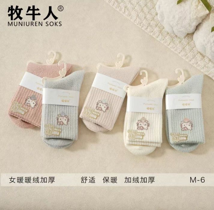 Xitoy paypoq ulgurji narxda 150 ming kilosi