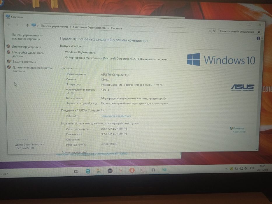 Продам 2 ноутбука и ксерокс