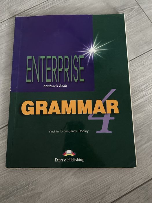 Учебници и помагала по английски език (Upstream, Teen Zone, Enterprise)