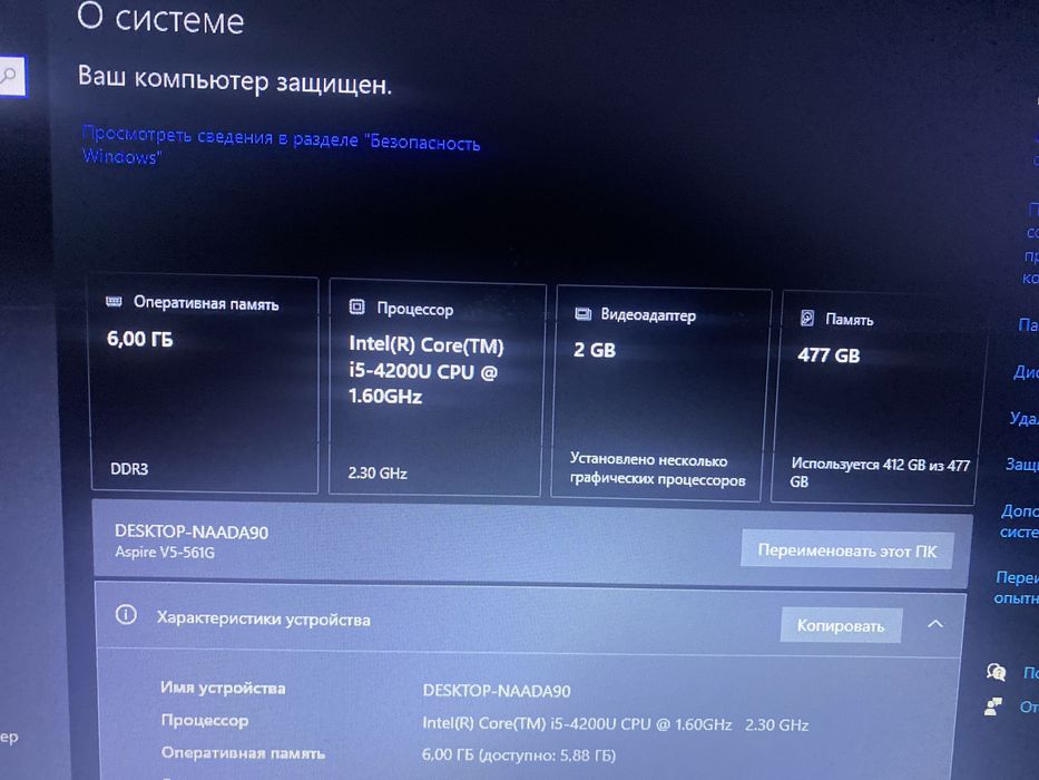 Ноутбук Acer продам