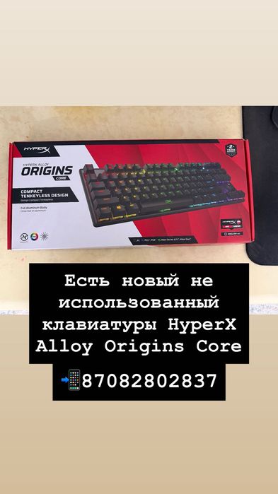 Клавиатура для пк
