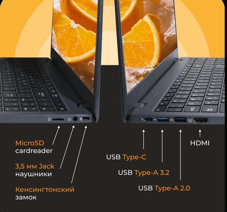 Echips Fresh Ноутбук 15.6